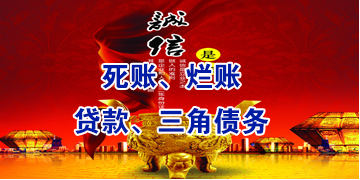 余干要债公司