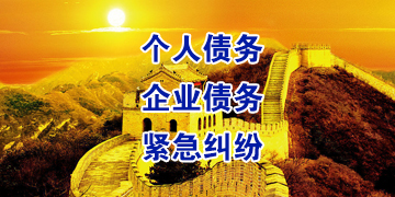 余干追债公司
