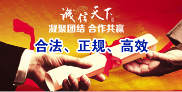 余干讨账公司